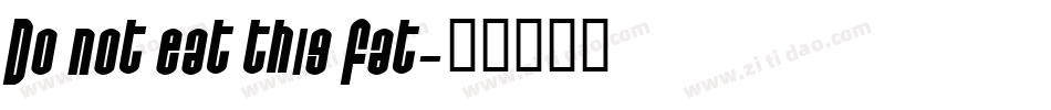 Do not eat this Fat字体转换